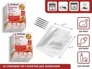 Пакеты для запекания с клипсами, 35 х 43 см, 5 шт., 10 уп., PERFECTO LINEA (упаковка 10 штук (50 пакетов для запекания + 50 зажимов))